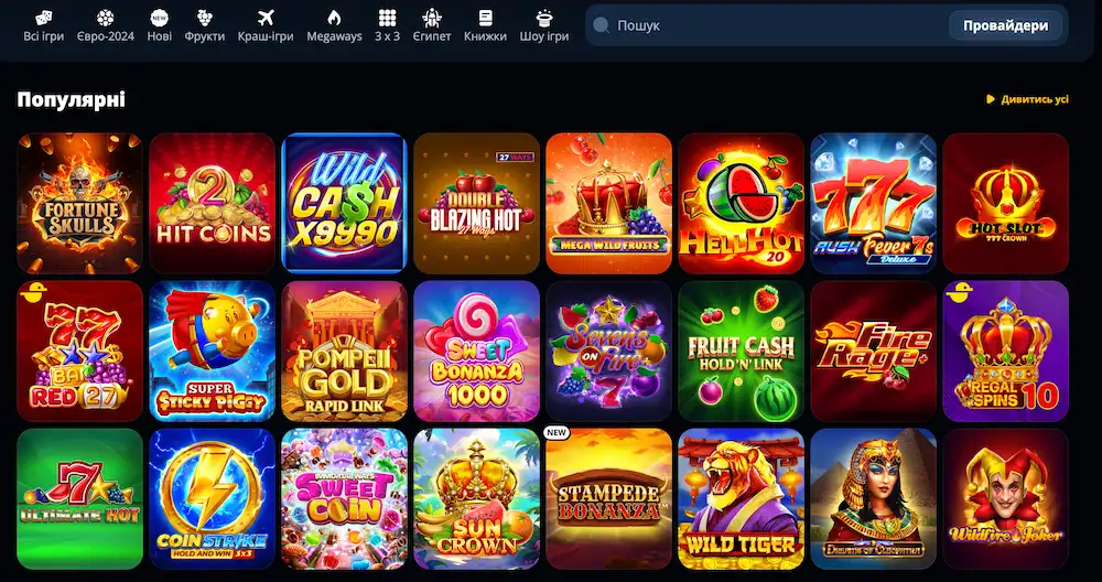 Casino 777 interface